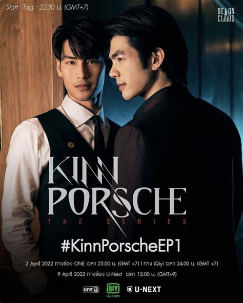 Kinnporsche actors dating Thai actor Build Jakapan and author Poi are making headlines after the KinnPorsche writer made allegations against the BL actor claiming the duo were in a relationship